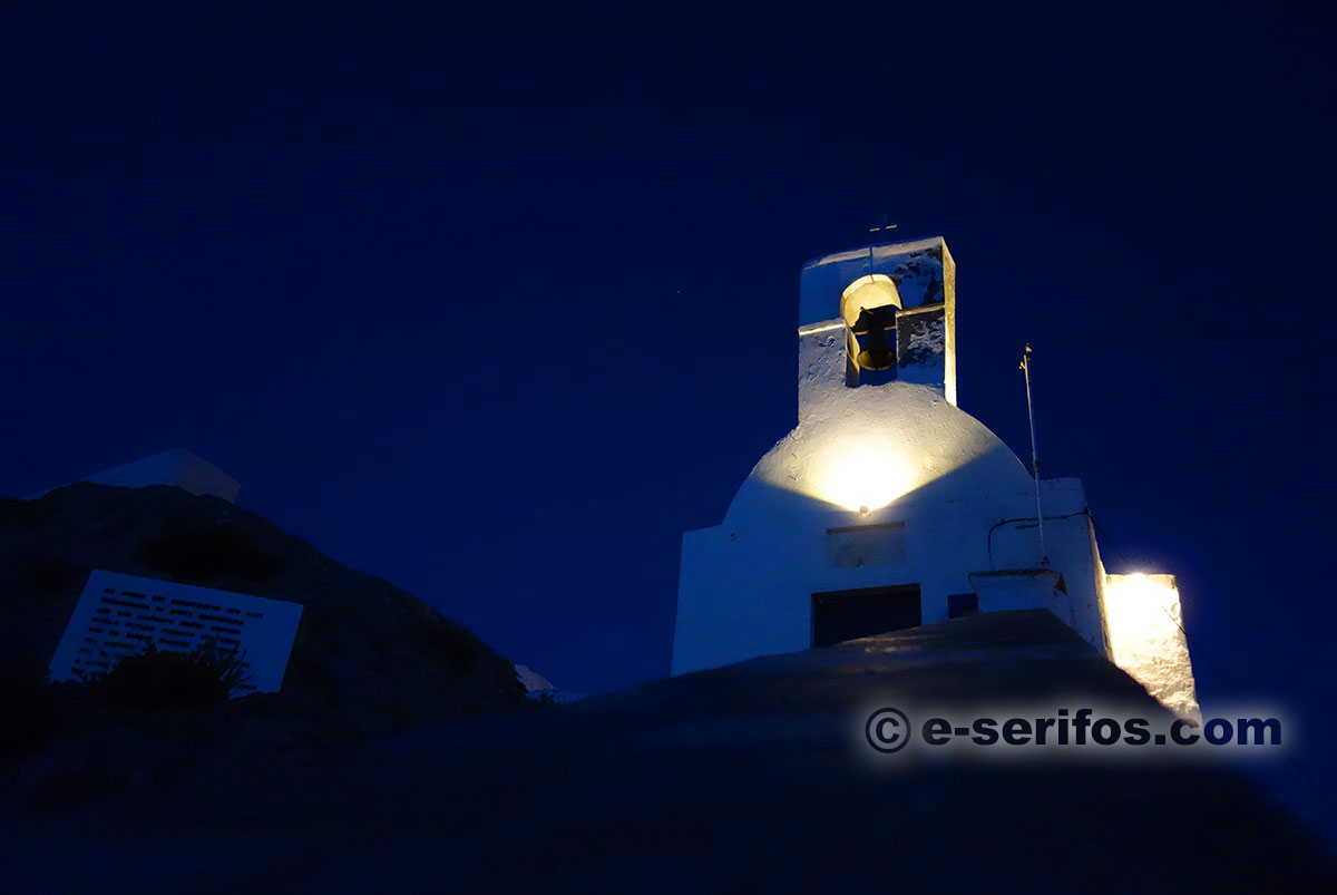 Walking around Chora at night